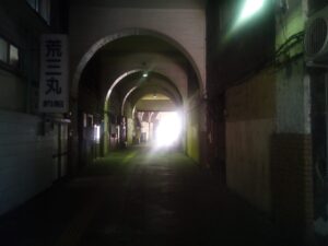 国道駅