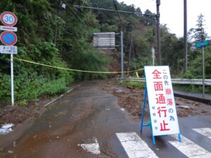 県道64号