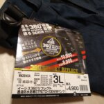 驚異の性能とお値段