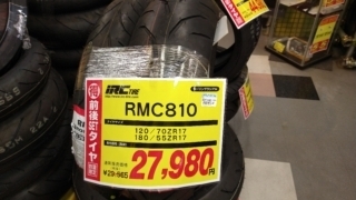 数量限定激安タイヤセット