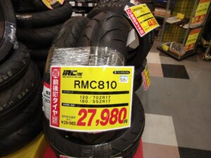数量限定激安タイヤセット