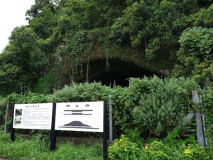 本当に小山をぶち抜いて作られています。