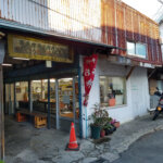 小向マーケット入り口。看板に書かれた電話番号がすごい！
