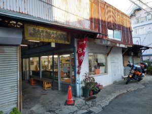 小向マーケット入り口。看板に書かれた電話番号がすごい！