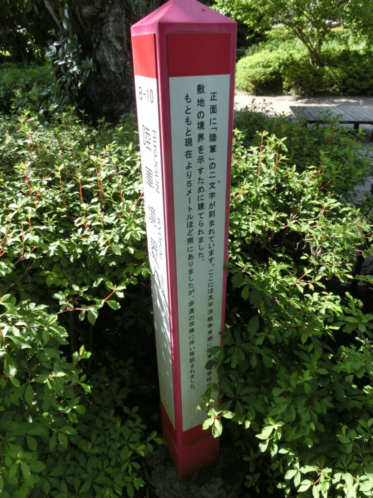 ついでに境界石についての開設も。