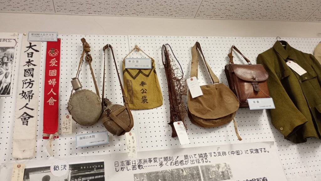 水筒やカバン類もあります。