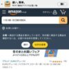 Amazon.co.jp