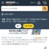 Amazon.co.jp